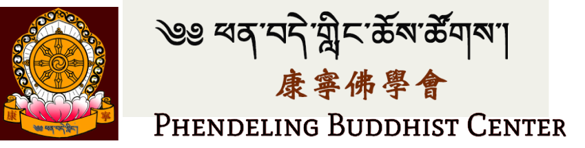 Phendeling buddhist center